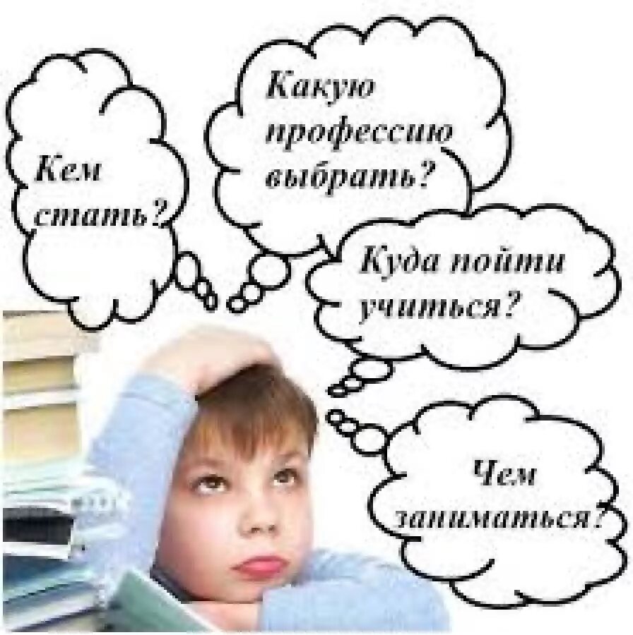 Куда становиться