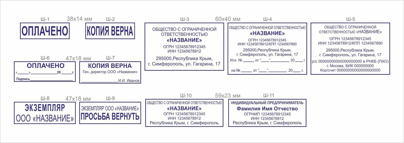 Печать бюджетного учреждения