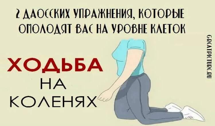 Даосские упражнения для женщин. Даосские практики для женщин упражнения. Даосские практики для женщин упражнения. Даосские женские практики упражнения. Даосские практики для женщин упражнения.