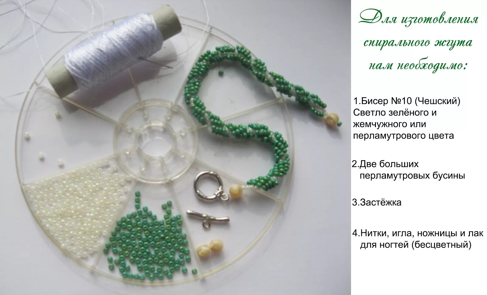 Леска для бисероплетения 0. Какие нитки нужны для бисероплетения. Нитки для бисероплетения. Нить для бисера тутан d - 0,1 мм. Нейлон 25.