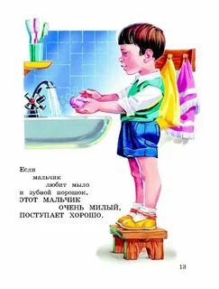 Мальчишки есть стихотворение
