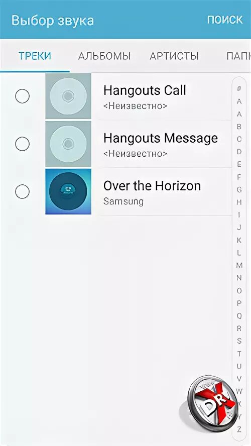 Мелодии на звонок самсунг галакси. Звонок самсунг j5. Как поставить мелодию на звонок самсунг галакси. Как установить музыку на звонок на самсунг галакси. Как поставить музыку на звонок самсунг j5.
