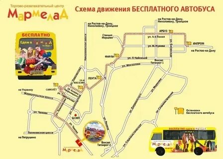 Маршрутный автобус 14