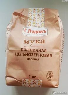 Чем отличается цельнозерновая мука