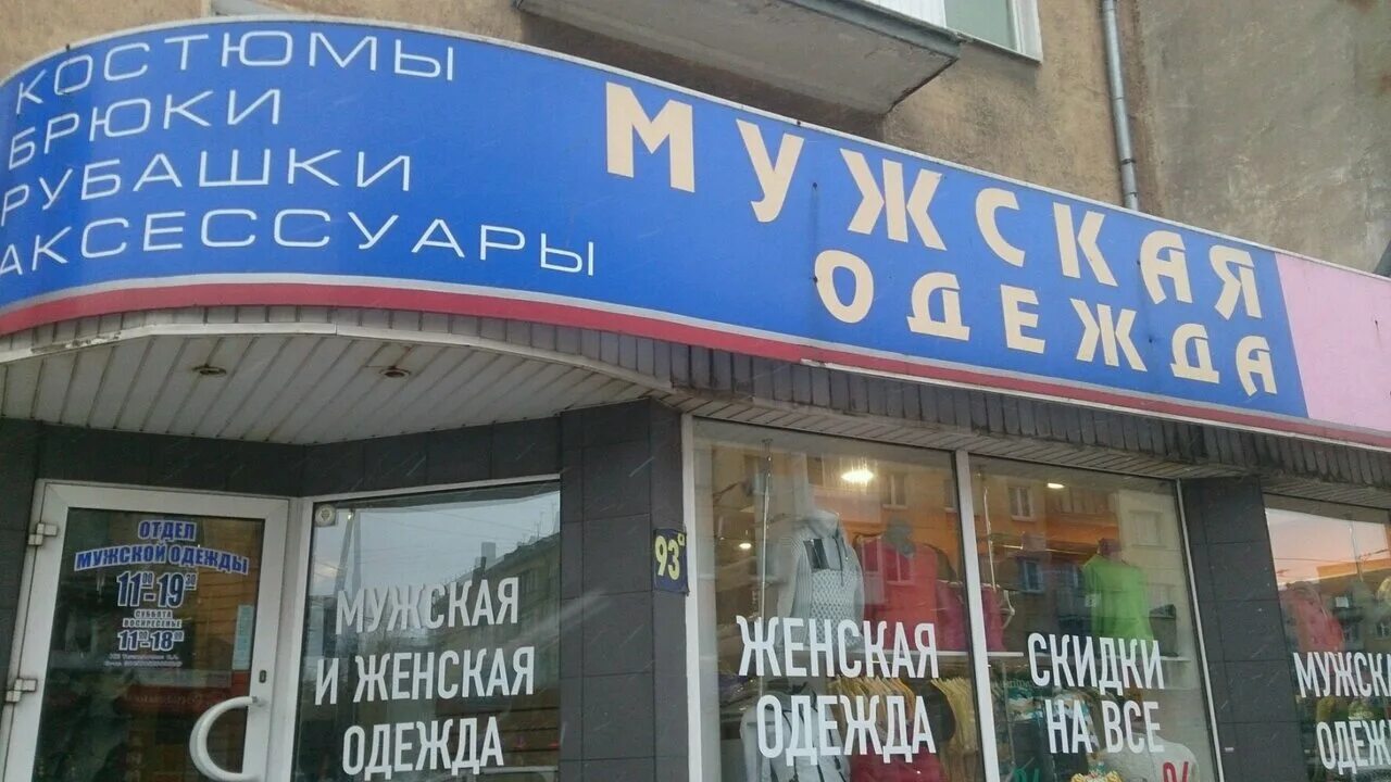 Магазин на багратиона калининград. Калининград багратиона отзывы. Здания поасты багратиона. Калининград, улица багратиона, 156. Багратиона 130 калининград.