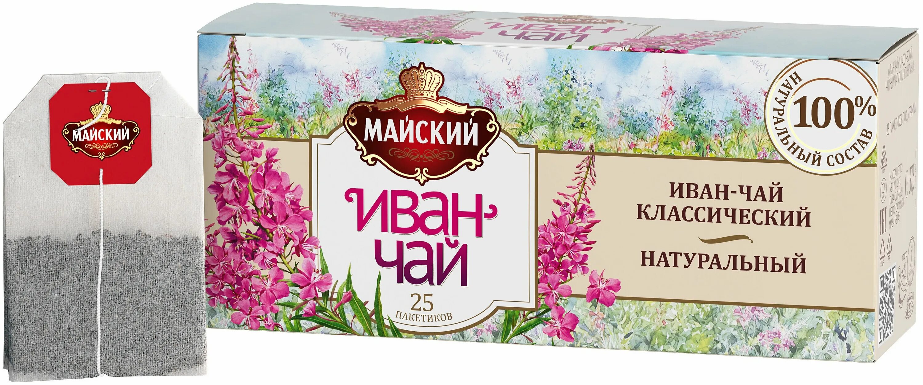 травяной чай отзывы. травяной чай отзывы. чай фабрика чая. травяной чай в пакетиках. чай 7 трав для покоя.