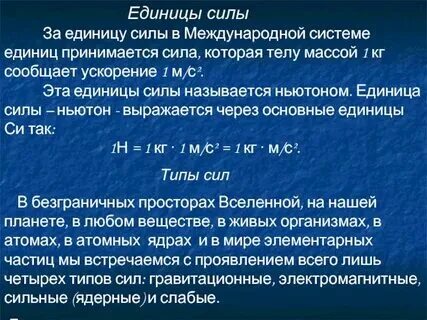 Чем она характеризовалась