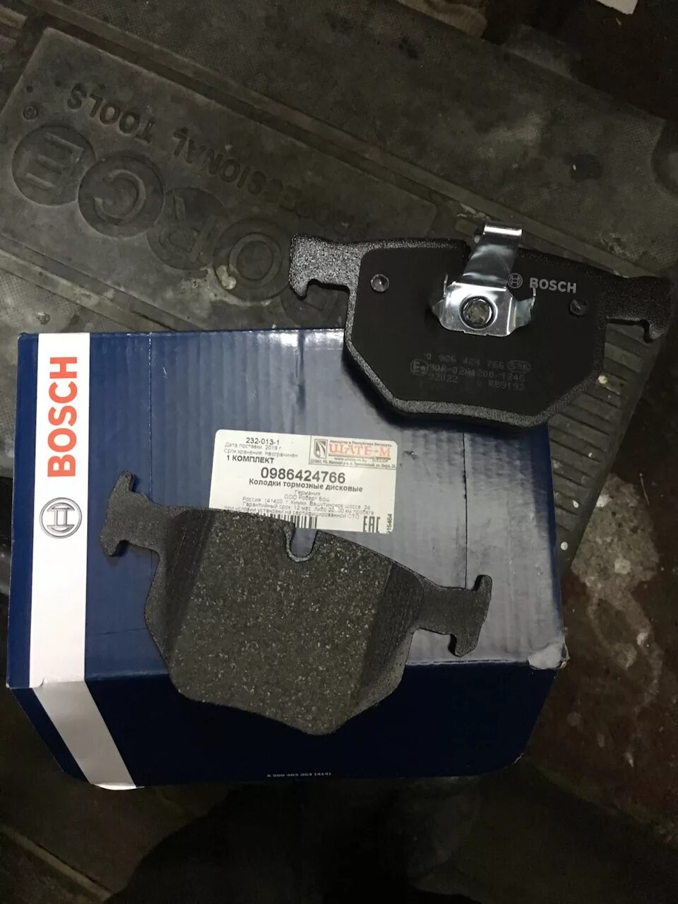 Колодки бмв е46. Колодки БМВ e60 задние Bosch. БМВ е46 задние колодки артикул. Задние тормозные колодки БМВ е46 м43 1,9i. Задние колодки БМВ Е 46 2.0 тди 136.