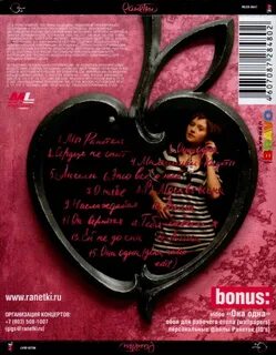 Альбом 2006