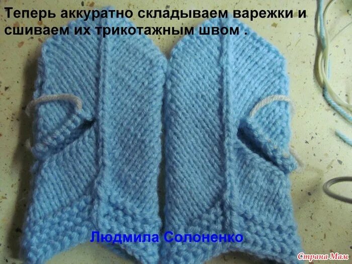 рукавицы спицами. варежки на двух спицах. варежки на двух спицах. варежки спицами со швом. вязание спицами варежки.