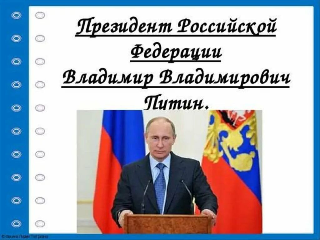 Мы граждане России презентация. Мы граждане России 4 класс. Мы граждане России 4 класс презентация. Сообщение мы граждане России. Мы граждане россии презентация 4 класс