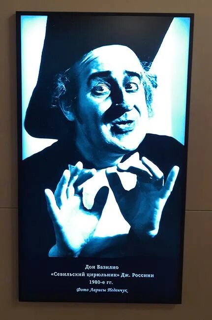 Базилио севильский цирюльник. Дон базилио севильский цирюльник. Ария дона базилио из оперы севильский цирюльник. Дон базилио севильский цирюльник. Севильский цирюльник абдразаков.
