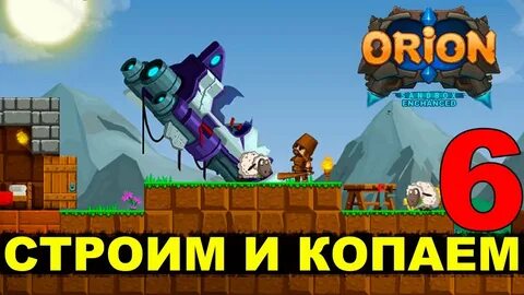 Копала 4