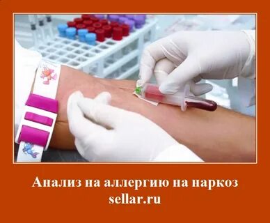 Реакция на анестетик