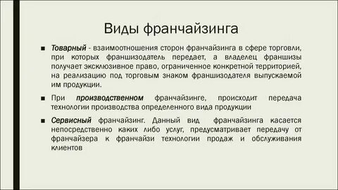 Выделить следующие основные направления