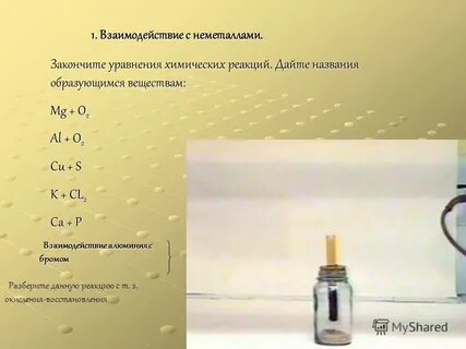 P ca реакция