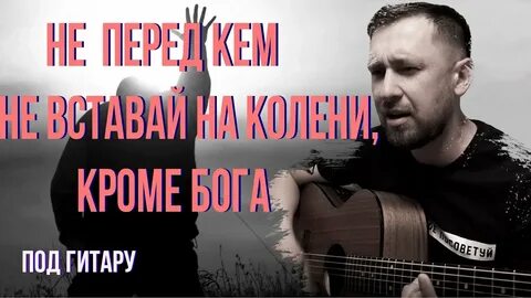Музыка калено