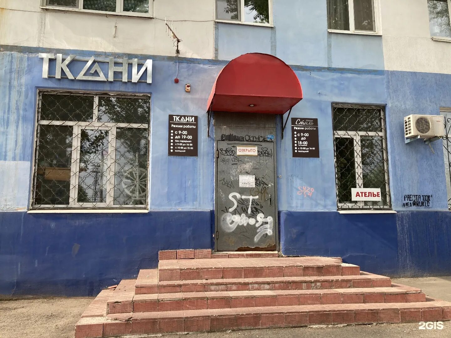 Ремонт телефонов сити парк новокуйбышевск. Центр-сервис новокуйбышевск. Проспект победы 48. Молодежная 5 новокуйбышевск. Телефоны новокуйбышевска.