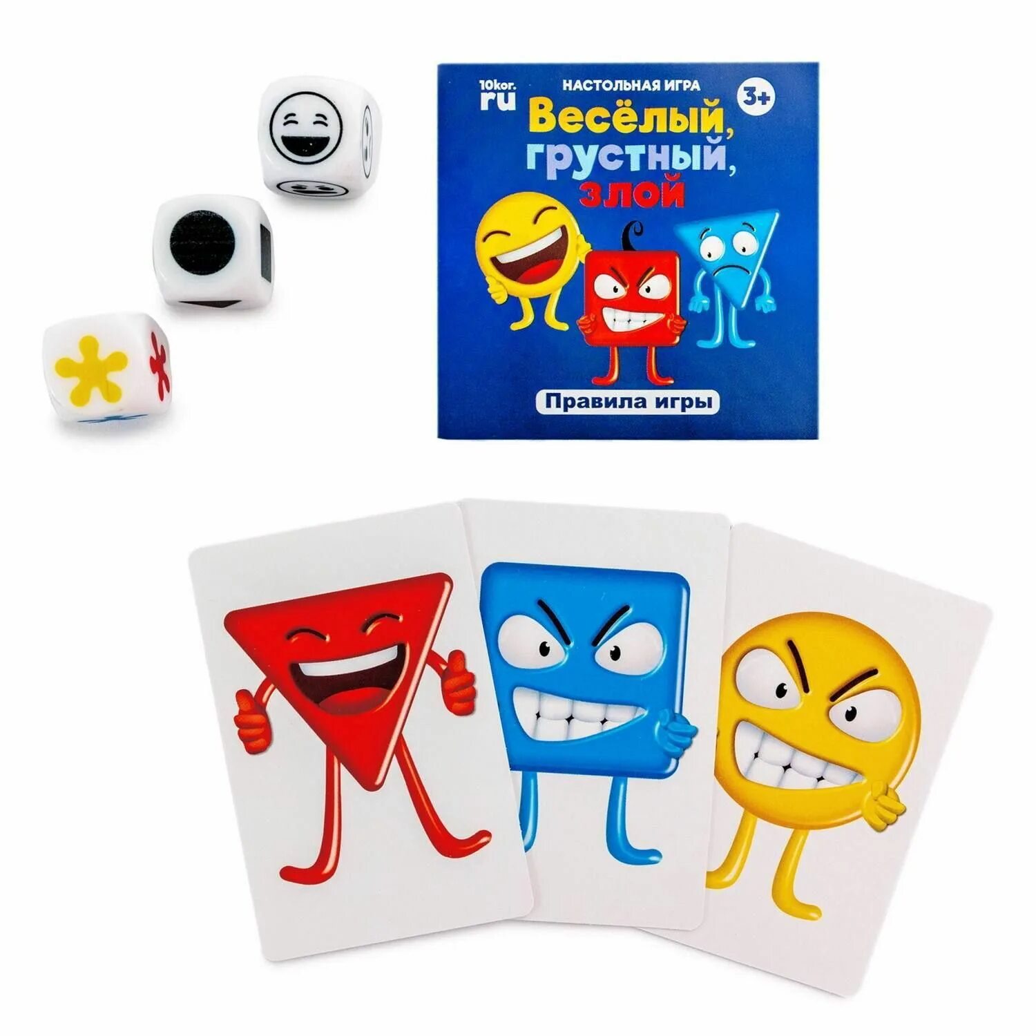 Веселые настолки для детей. Игра веселый грустный злой. Игра настольная "веселый, грустный, злой" (жестяная коробочка). Игра настольная "веселый, грустный, злой" (жестяная коробочка). Веселые настольные игры.