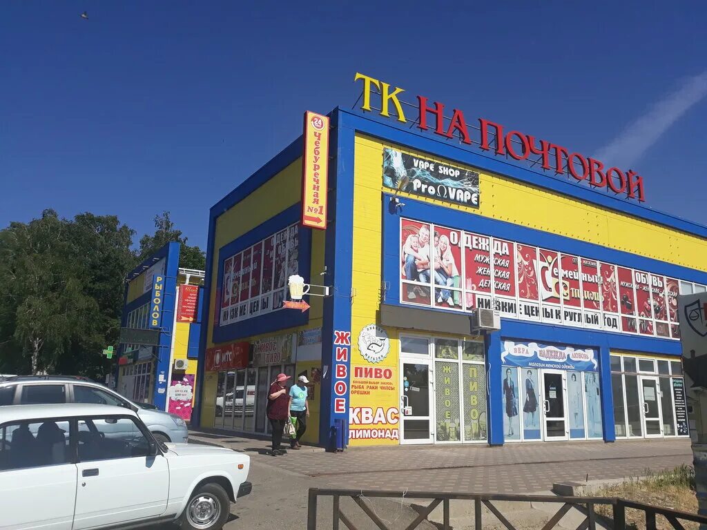 Отделение почтовой связи № 236008, почтовое отделение, ул. Тельмана, 32, Калинин