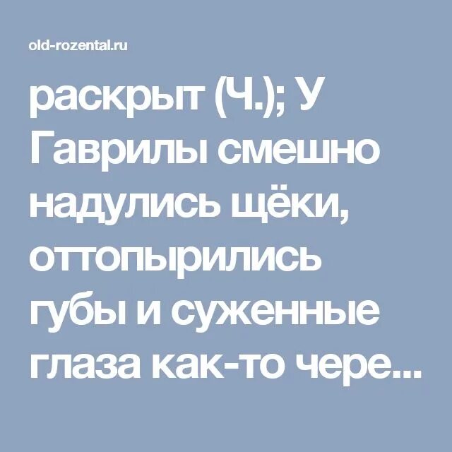 Интермиттирующий экзофтальм. Губы в разные стороны. Блейк лайвли нос до и после. Миоз мидриаз анизокория. Ринопластика носа картошкой.