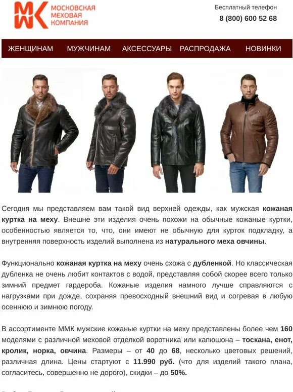 размеры меха. обхват ладони для варежек. размеры меха. размеры меха. размеры меха.