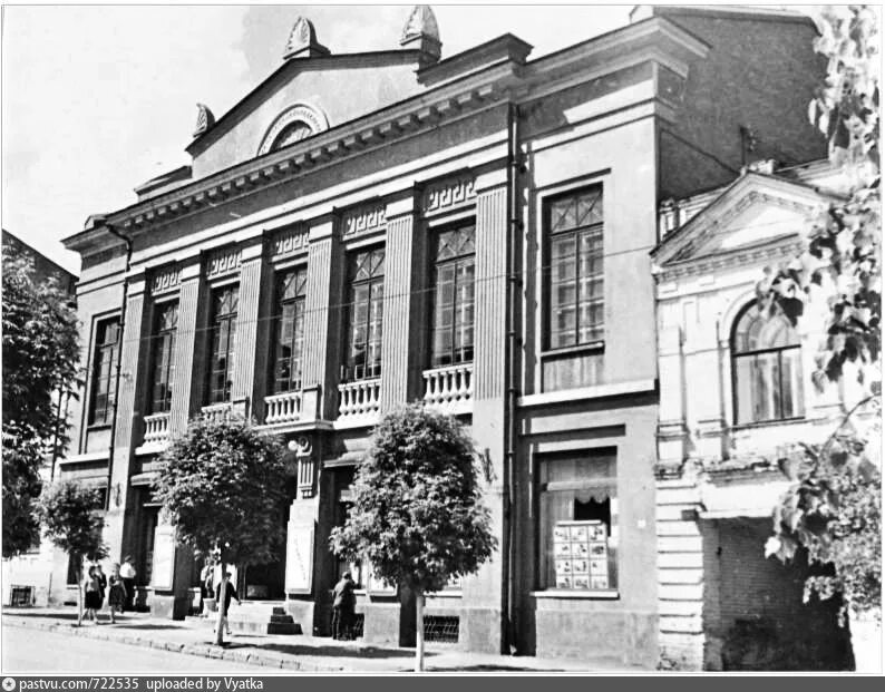 Кирова 7 дом офицеров. Банк федора веретенникова киров. дом офицеров киров спасская. общественный банк федора веретенникова вятка. спасская 23 киров.