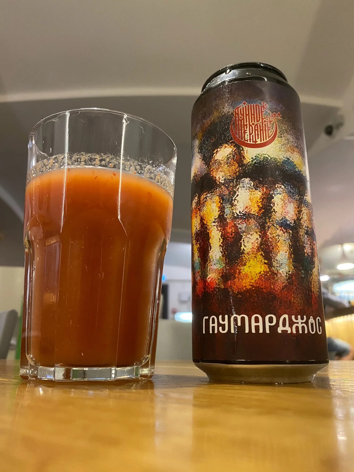 Сакартвелос гаумарджос перевод. Gaumarjos грузинская. Гаумарджос перевод. Gaumarjos грузинская. Gaumarjos грузинская.