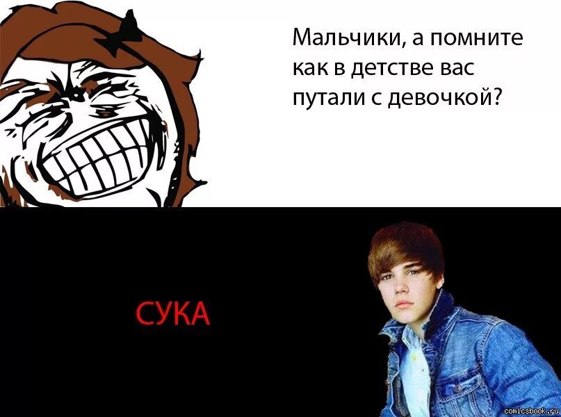 Сука я пацан. Ах ты ж хитрая. Лена молодец. Сука я пацан. Пацаны продолжаем мем.