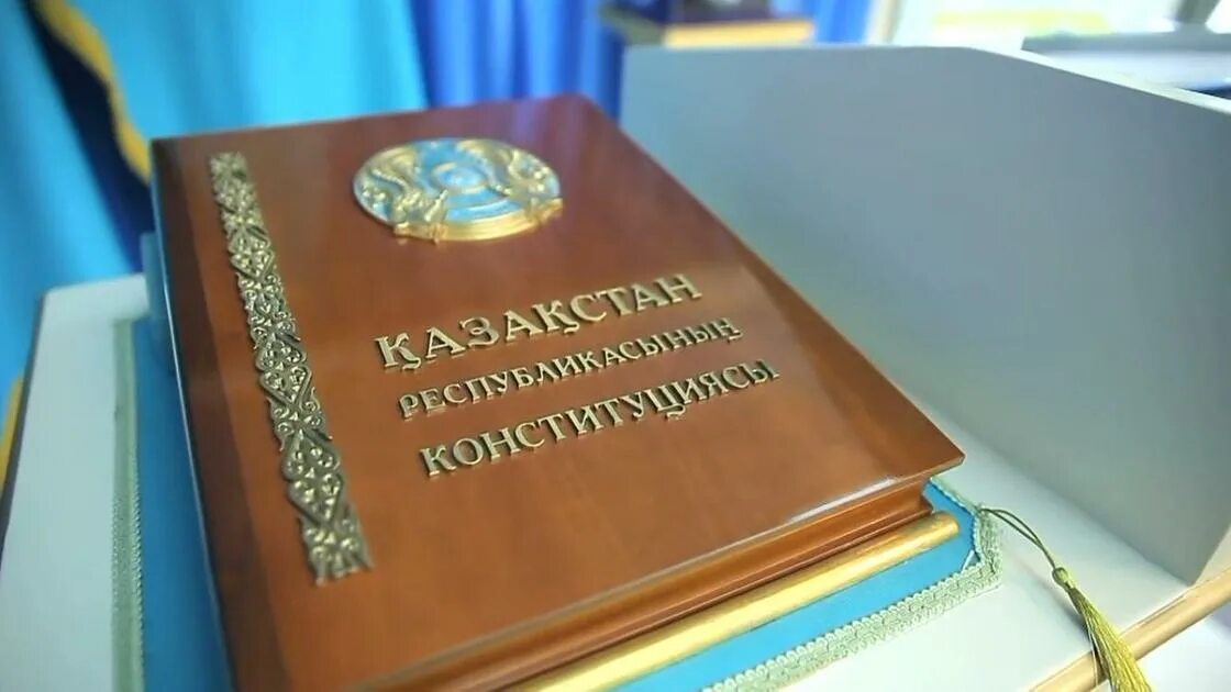 Конституция рк. Конституция РК 2022. Конституция Казахстана книга. Конституция Республики Казахстан фото.