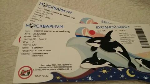Билеты в москвариум по пушкинской карте