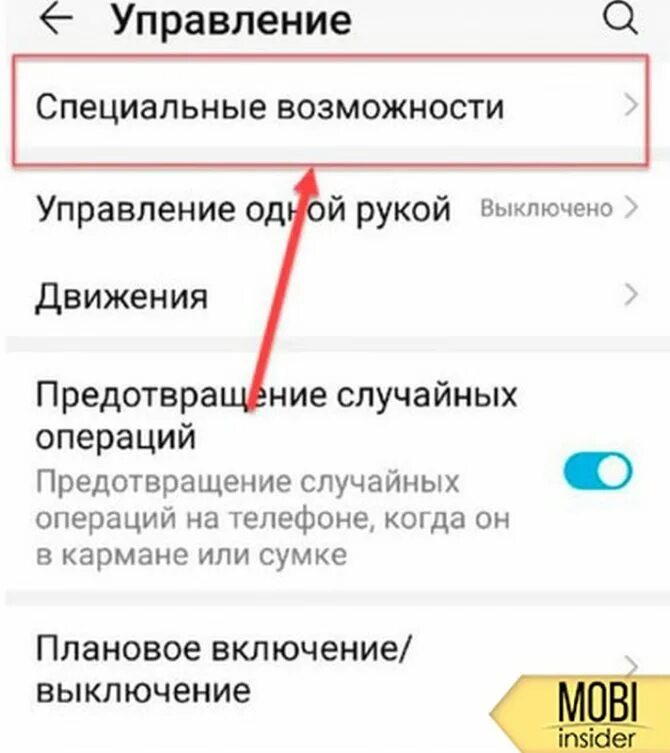 Почему андроиде не воспроизводится. Нет воспроизведения видео на смартфоне. Почему хонор не открывает видео. Сбой идентификации Honor. Сбой видеозаписи на телефоне.