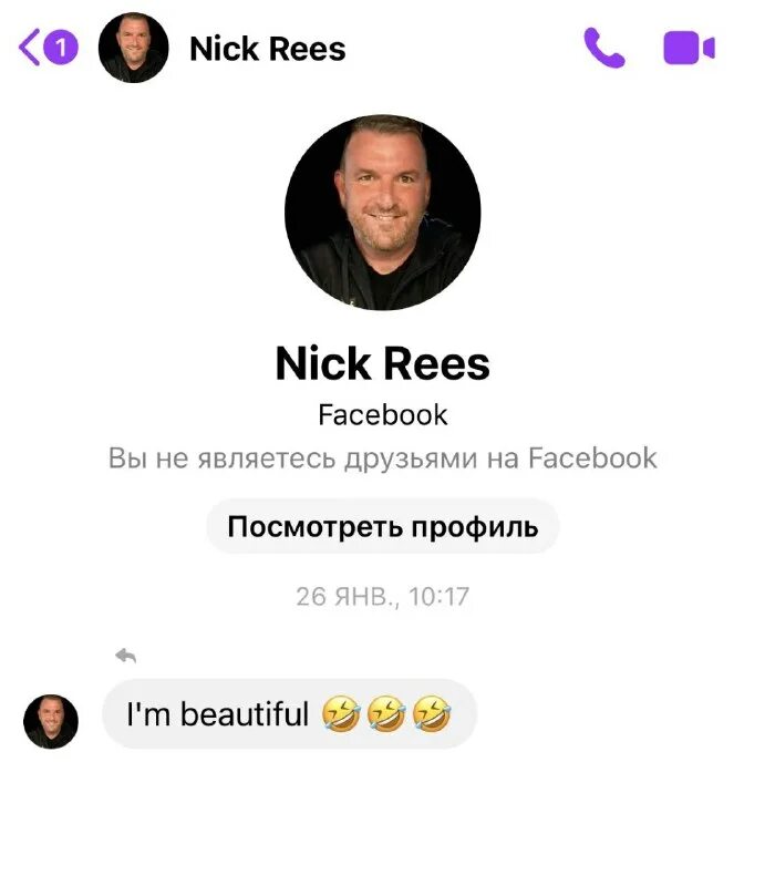 неверная жена телеграм