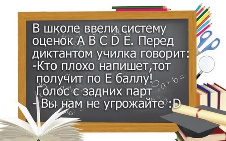 Цитата для класса