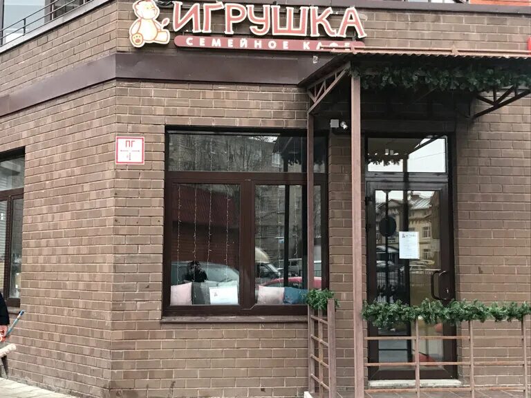 кафе олимп таловый. пятёрочка ленина 25 сайт посёлка октябрьский. суши октябрьский поселок ул ленина 25. дримбот ул ленина 19 рабочий поселок октябрьский. кафе олимп еманжелинка.