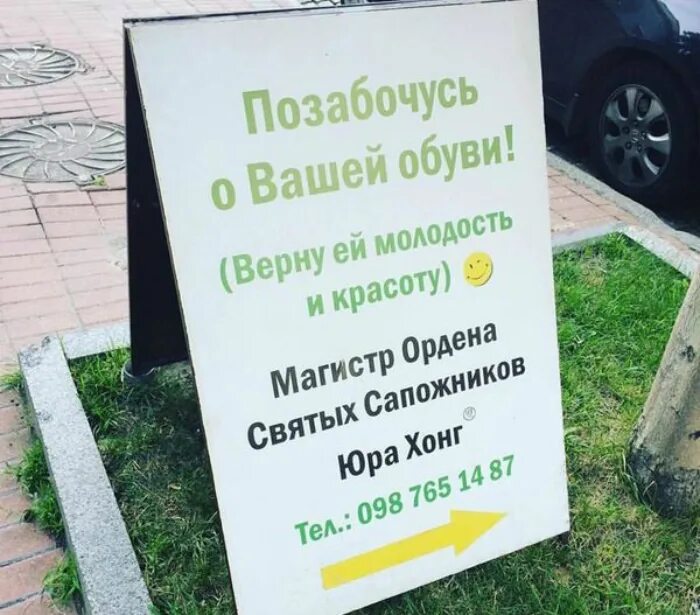 Позабочусь о вашем. Позабодтесь или позаботьтесь. Реклама мы позаботимся о вас. Открытка международный день заботы о себе. Мы позаботились о вашей безопасности.