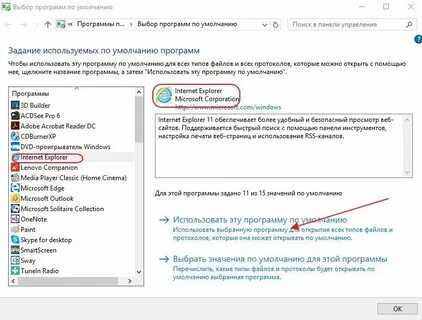 Как сделать английский по умолчанию