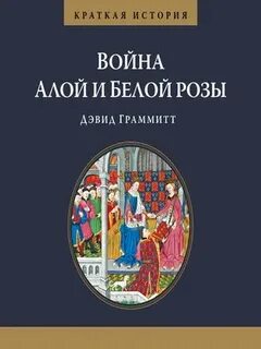Исторический интерес