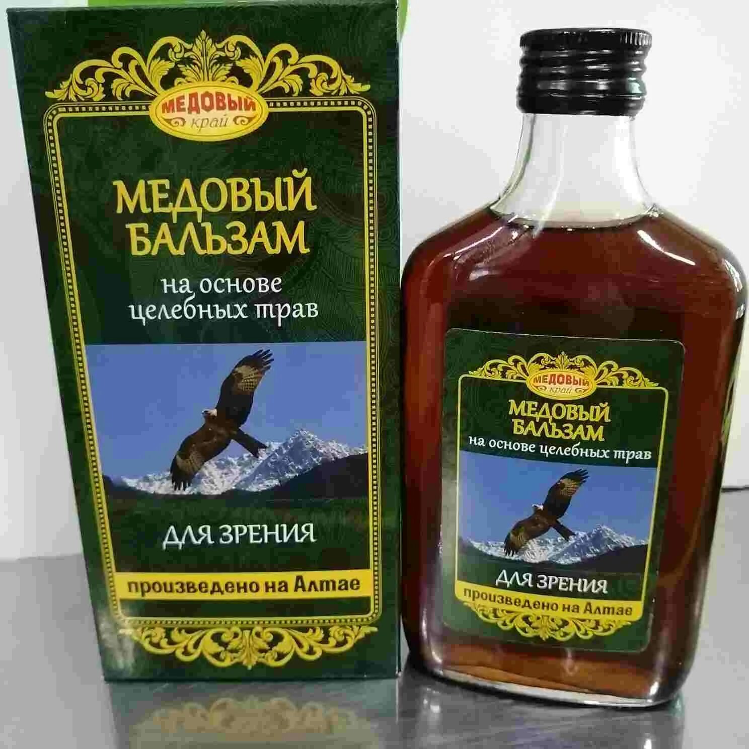 Бальзам безалкогольный алтайские травы тонизирующий. Бальзам алтайские травы. Бальзам горно-алтайский 250. 250 мл. Бальзамы на основе трав.