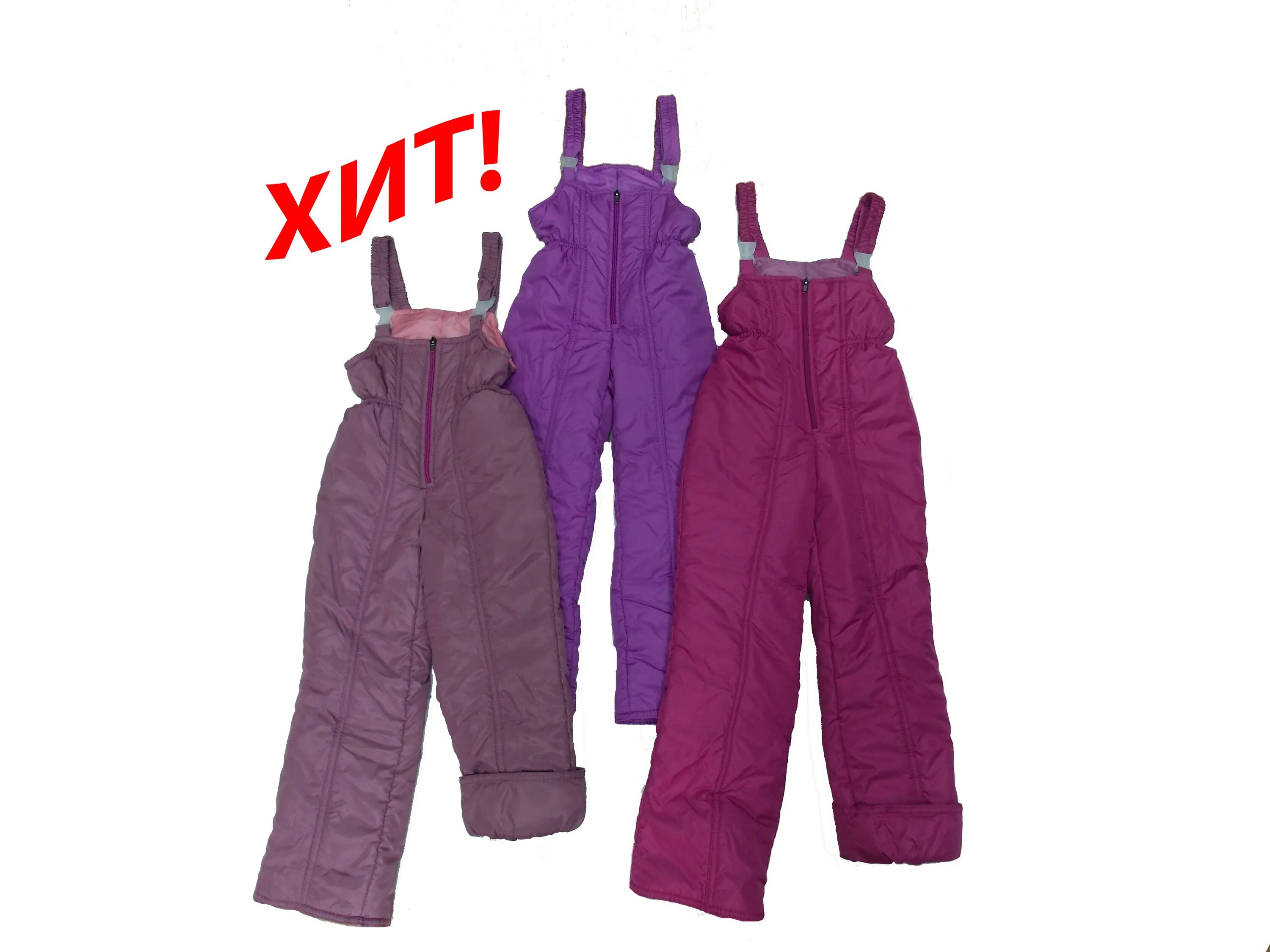 полукомбинезоны утепленные женские. вайлдберриз полукомбинезон. полукомбинезон зимний женский снежана (тк. полукомбинезон futurino девочки зима. Levis 208 комбинезон.