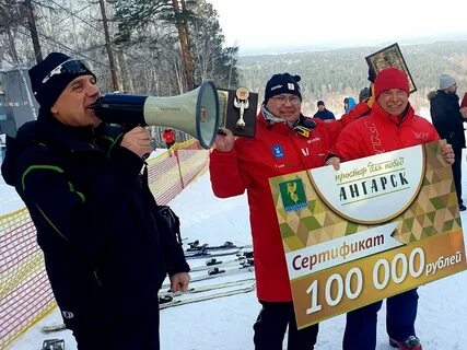Ангарс