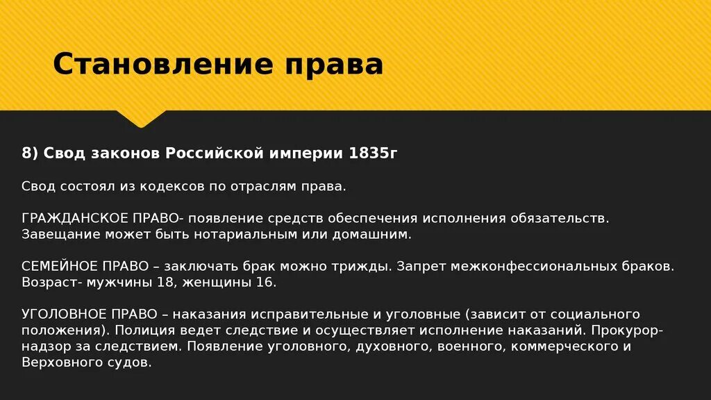 Становление 8. Становление 8. Этапы фазы становления личности. Становление 8. Становление и формирование личности.
