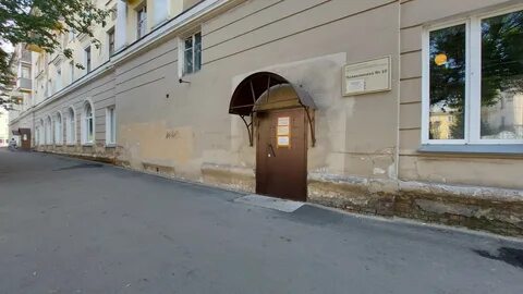 Новокузнецкая городская клиническая больница 1