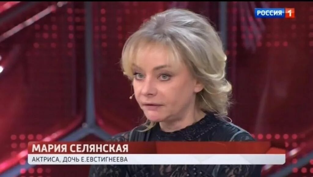 Мария селянская актриса. Дочь евстигнеева мария селянская. Мария евгеньевна селянская. Евстигнеева мария евгеньевна. Мария селянская (евстигнеева).