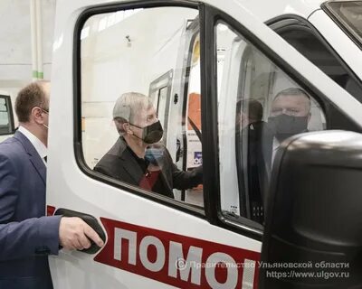 Ульяновский газ