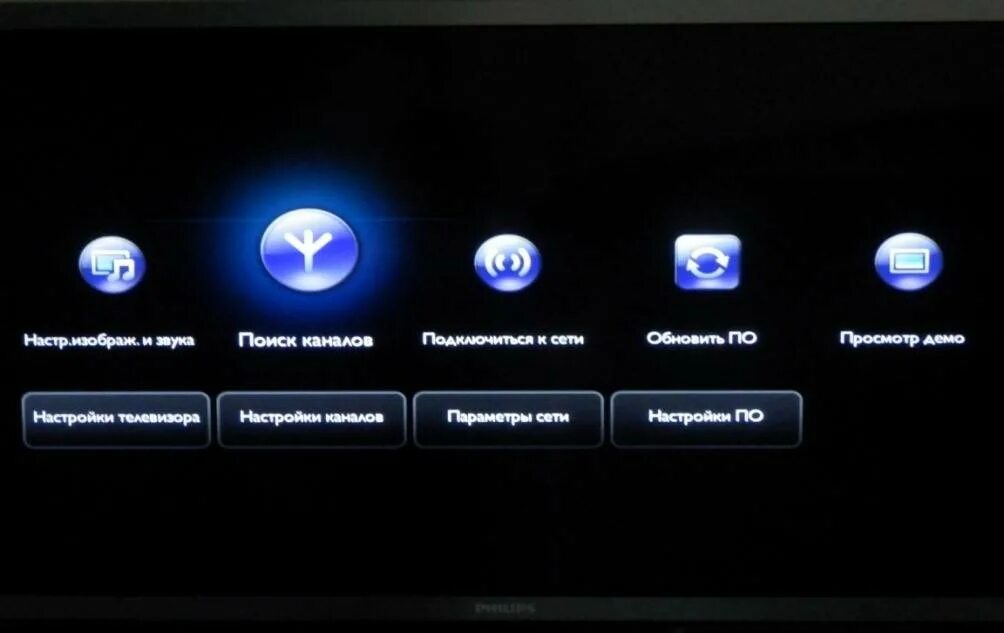 Philips настроить каналы. Настройка каналов на телевизоре Филипс. Настройка каналов ТВ Филипс. Philips настройка каналов. Цифровые каналы телевизор Philips.