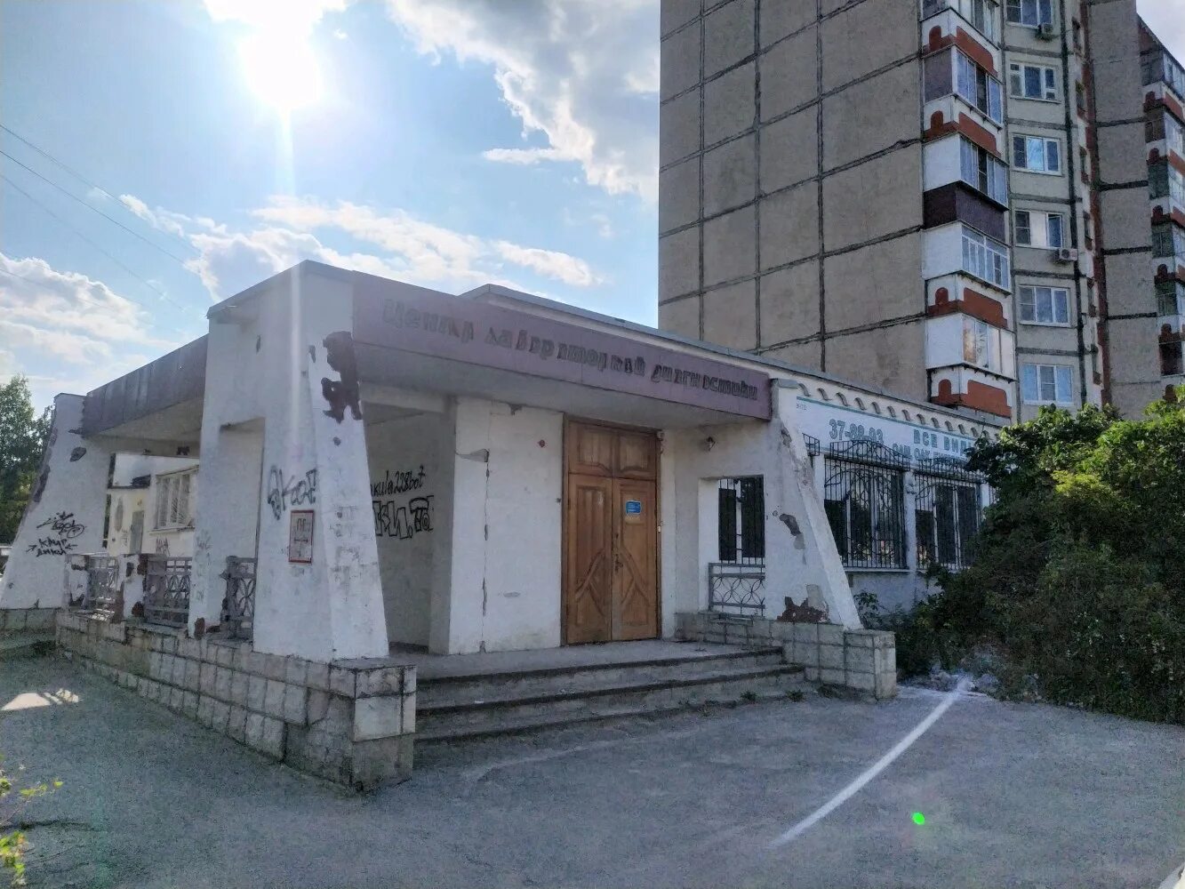 Кож вен диспансер липецк. Г. Липецк, ул. Марины расковой 18 липецк. Областной кожно-венерологический диспансер липецк.