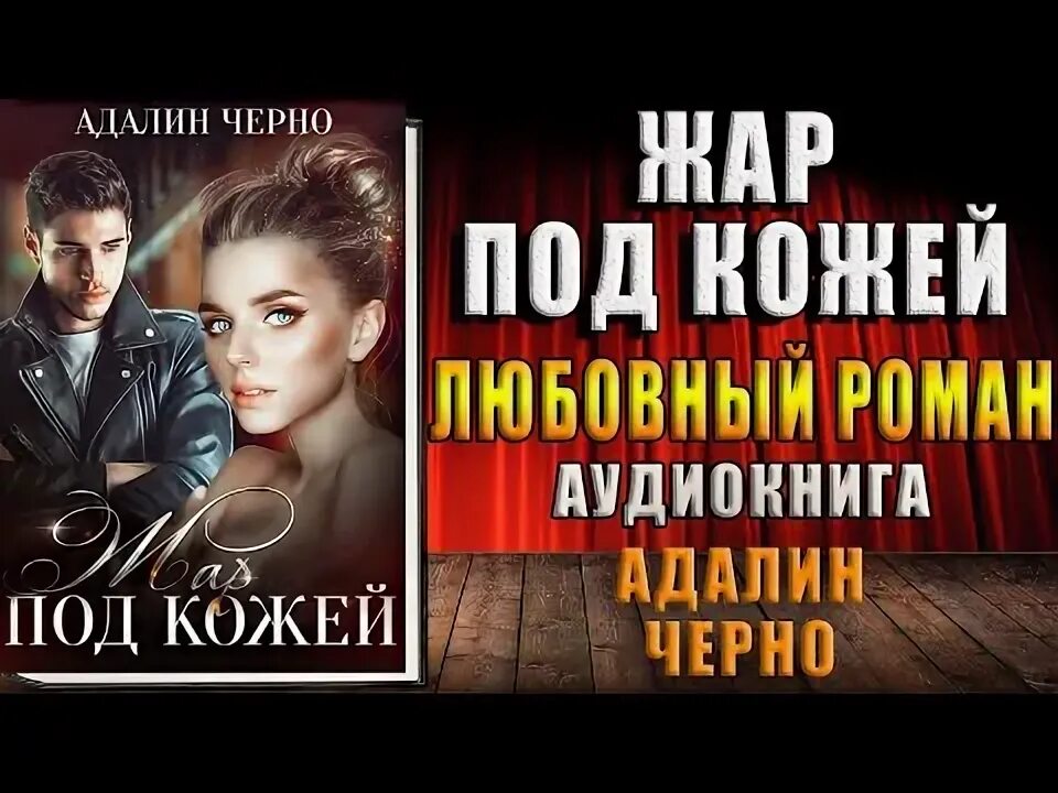 Фиктивная жена прокурора аудиокнига