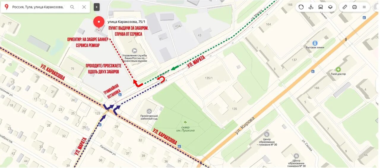 Каракозова 75 Тула. Каракозова 75 Тула на карте. Ул Каракозова Тула на карте. Ул Каракозова 75 в Туле.
