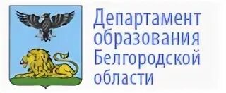 Сайт управления образования белгорода